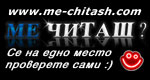 Partner — Me Chitash